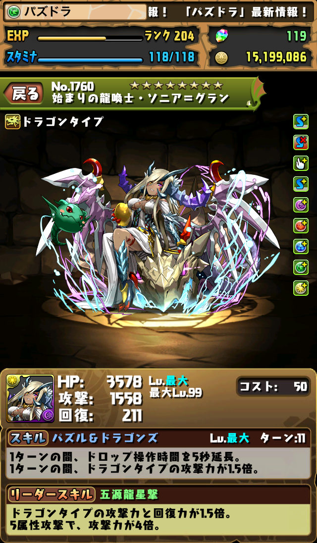 りおん 麒麟赤関羽 Rion Pad Twitter りおん 麒麟赤関羽 Rion Pad Twitter