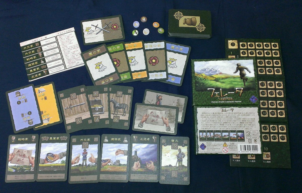 イエローサブマリン秋葉原rpgショップ 製品情報 ニューゲームズオーダー様の新作ボードゲーム コヨーテ 2 10人用 先着購入特典はミニペーパー コヨーテの話 フェレータ 3 5人用 スリーブはボードゲームサイズが最適 共に好評 イエローサブマリン秋葉原rpgショップ 製品情報 ニューゲームズオーダー様の新作ボードゲーム コヨーテ 2 10人用 先着購入特典はミニペーパー コヨーテの話 フェレータ 3 5人用 スリーブはボードゲームサイズが最適 共に好評