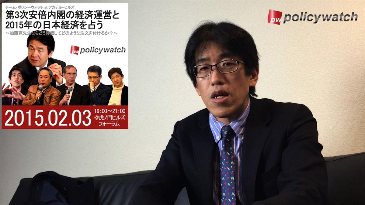 policywatch's tweet photo. 新着トピック「景気刺激するには弱すぎる来年度予算案」#pwjp310 ^岸 http://t.co/YNi9SP03X9 http://t.co/hrr7K4PGnX