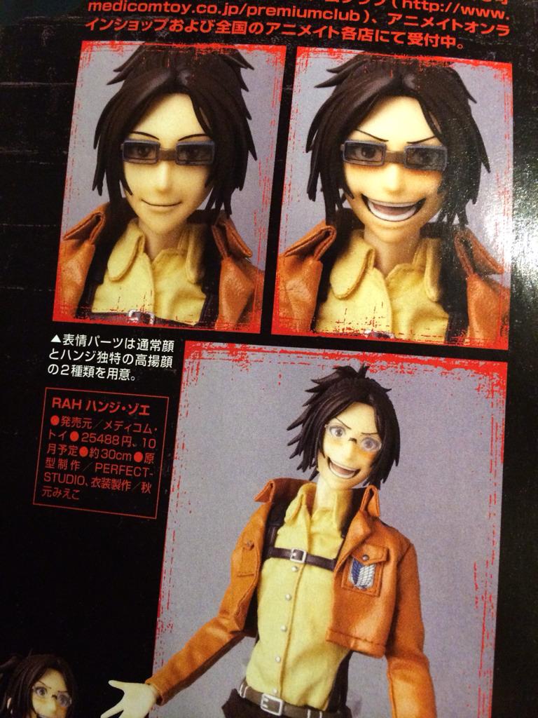 B784b_tCcAALh7u.jpg:large