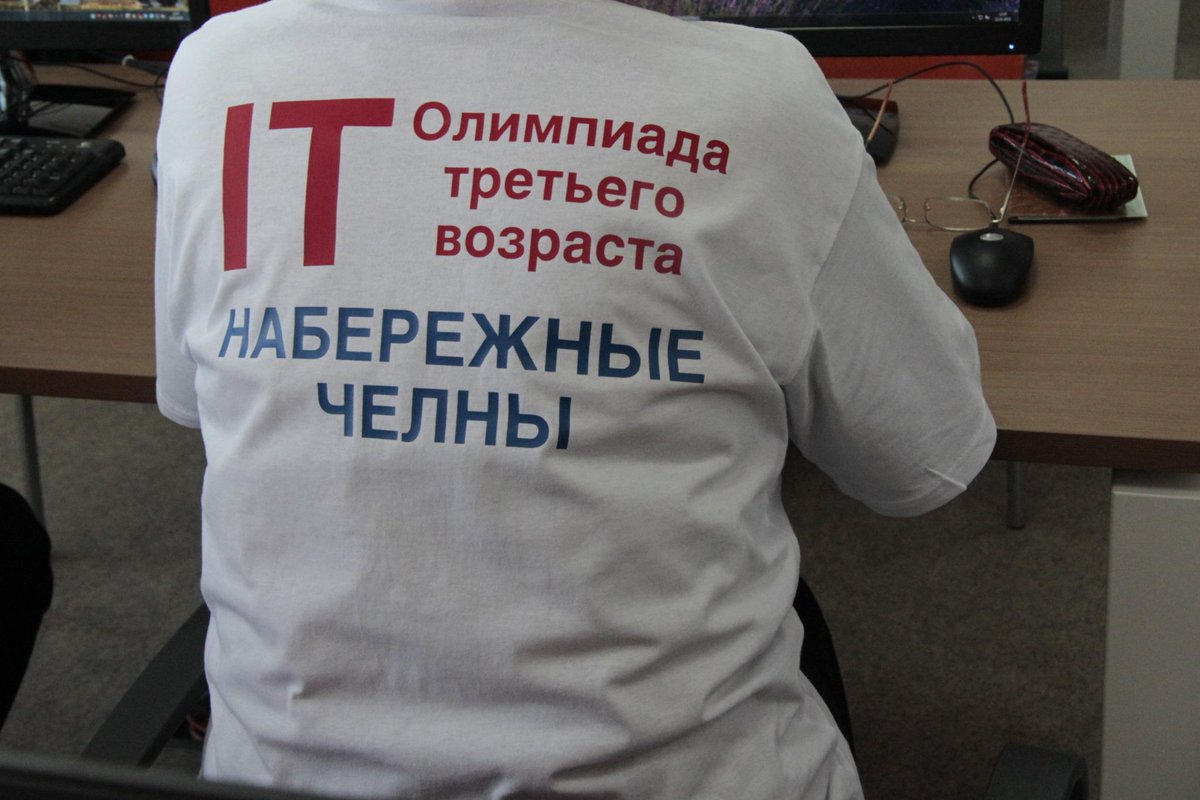 okolo_IoT's tweet image. RT@itpark_chelny:Самые продвинутые пенсионеры сейчас в #itpark #chelny.Здесь началась ИТ-олимпиада третьего возраста.
