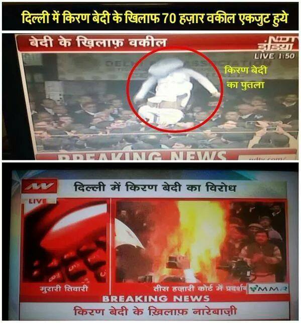 RatanMaitra's tweet photo. Master Stroke by Shah-en-Shah to #CheckmateAAP ;) >> http://t.co/nYWScOTmTY