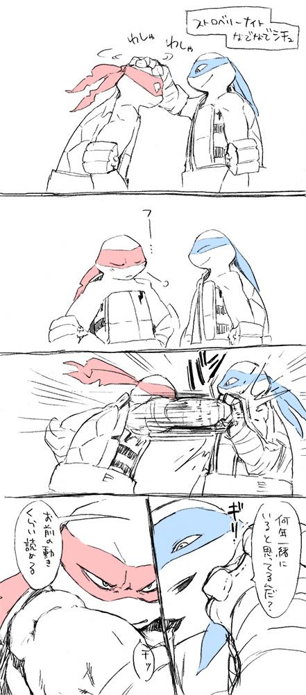 @puna_nezuki 描いてみたけどここに至る経緯が謎っていう 