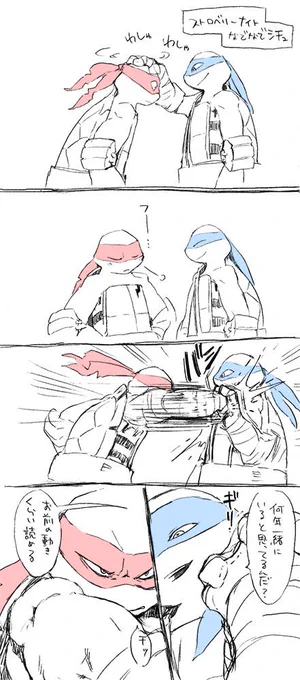 @puna_nezuki 描いてみたけどここに至る経緯が謎っていう 