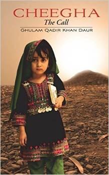 Fatimaalikazmi's tweet photo. Ghulam Qadir khan takes us to the heart of the society. His faimly, friends, everyone. #CheeghaTheCall http://t.co/urGIzO8XX6