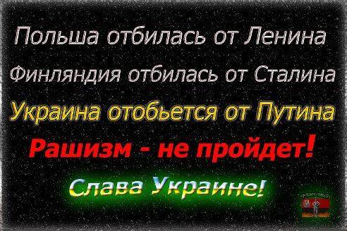 Российская военная агрессия провалится, - Яценюк - Цензор.НЕТ 5358