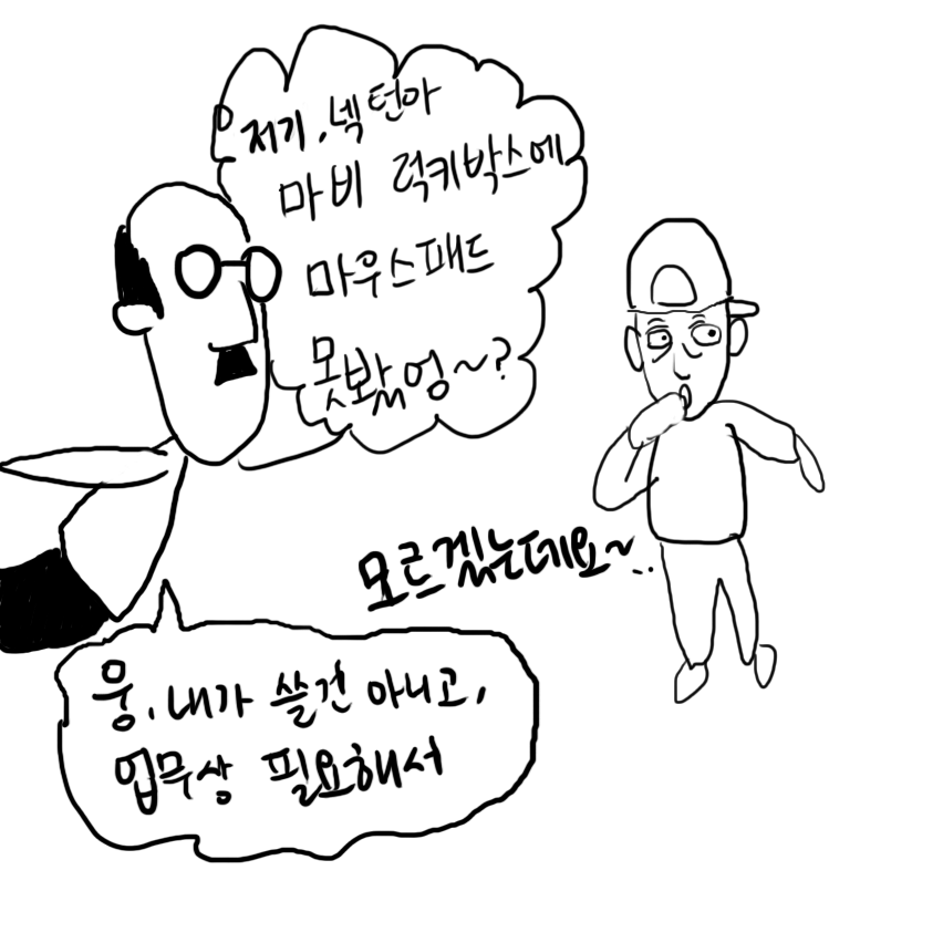 NEXON_KR's tweet photo. *넥슨인턴의 마비노기 럭키박스 개봉기*

마비노기 페북지기님이....
마비노기 럭키박스를 강제 선물해 주셨넥^.^...
#같은곳살면서
#몰래_택배로

개봉기 끝! http://t.co/zhbnmb22nY