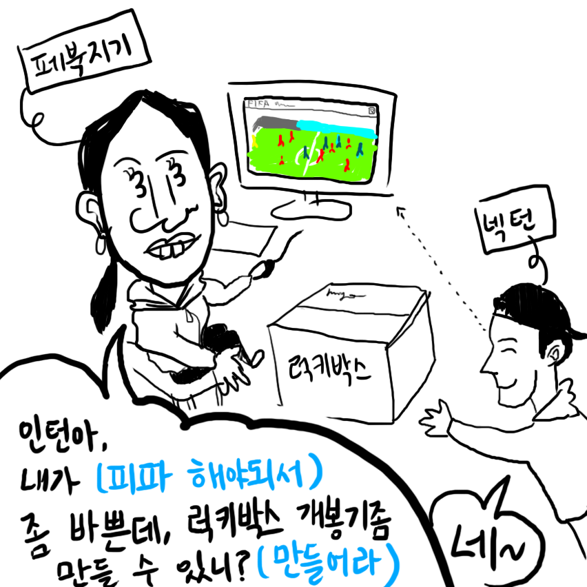 NEXON_KR's tweet photo. *넥슨인턴의 마비노기 럭키박스 개봉기*

마비노기 페북지기님이....
마비노기 럭키박스를 강제 선물해 주셨넥^.^...
#같은곳살면서
#몰래_택배로

개봉기 1편! http://t.co/S3OYnbw7Q8
