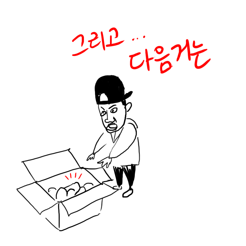 NEXON_KR's tweet photo. *넥슨인턴의 마비노기 럭키박스 개봉기*

마비노기 페북지기님이....
마비노기 럭키박스를 강제 선물해 주셨넥^.^...
#같은곳살면서
#몰래_택배로

개봉기 2편! http://t.co/aiWZtaDhsa