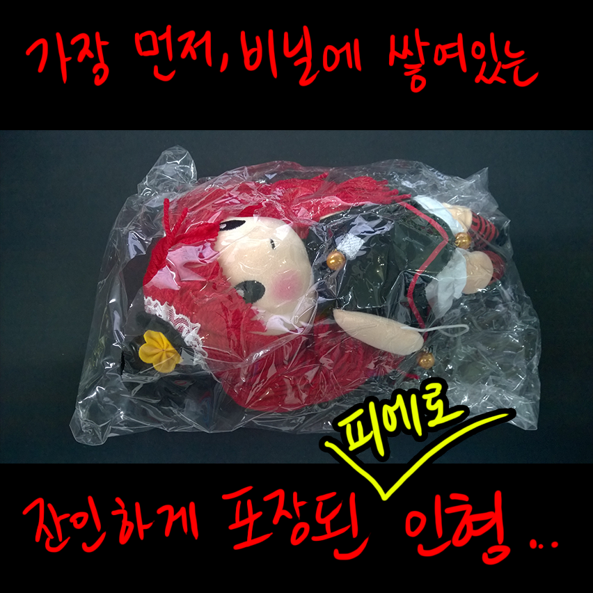 NEXON_KR's tweet photo. *넥슨인턴의 마비노기 럭키박스 개봉기*

마비노기 페북지기님이....
마비노기 럭키박스를 강제 선물해 주셨넥^.^...
#같은곳살면서
#몰래_택배로

개봉기 2편! http://t.co/aiWZtaDhsa