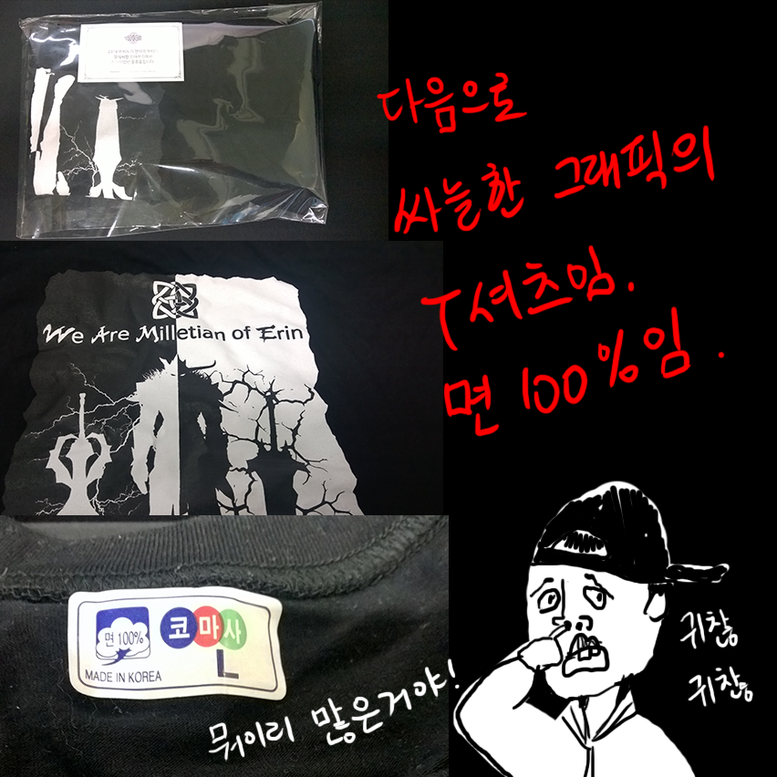 NEXON_KR's tweet photo. *넥슨인턴의 마비노기 럭키박스 개봉기*

마비노기 페북지기님이....
마비노기 럭키박스를 강제 선물해 주셨넥^.^...
#같은곳살면서
#몰래_택배로

개봉기 2편! http://t.co/aiWZtaDhsa