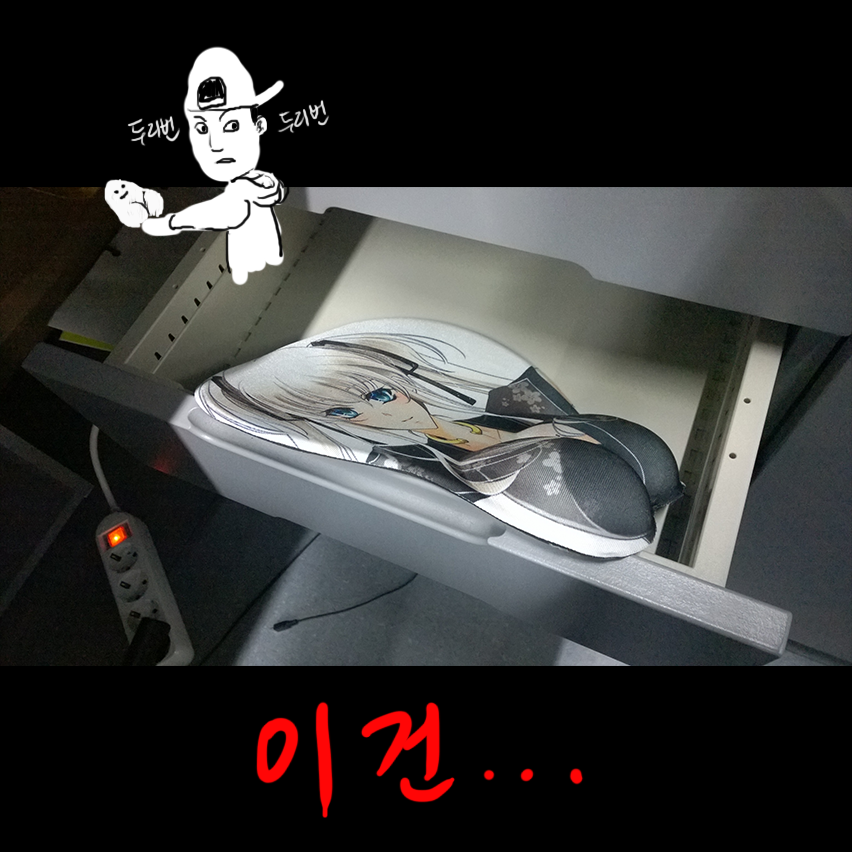 NEXON_KR's tweet photo. *넥슨인턴의 마비노기 럭키박스 개봉기*

마비노기 페북지기님이....
마비노기 럭키박스를 강제 선물해 주셨넥^.^...
#같은곳살면서
#몰래_택배로

개봉기 3편! http://t.co/wKP89ANhYQ