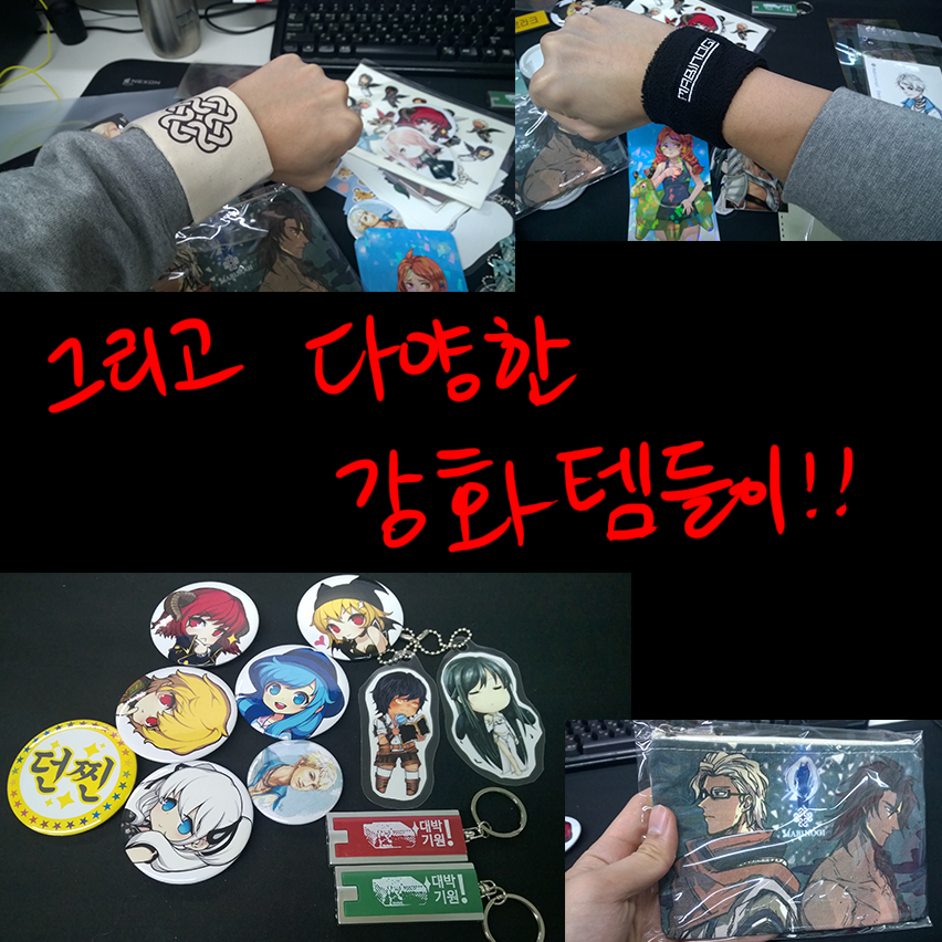 NEXON_KR's tweet photo. *넥슨인턴의 마비노기 럭키박스 개봉기*

마비노기 페북지기님이....
마비노기 럭키박스를 강제 선물해 주셨넥^.^...
#같은곳살면서
#몰래_택배로

개봉기 4편! http://t.co/yrpRZ42a8Y
