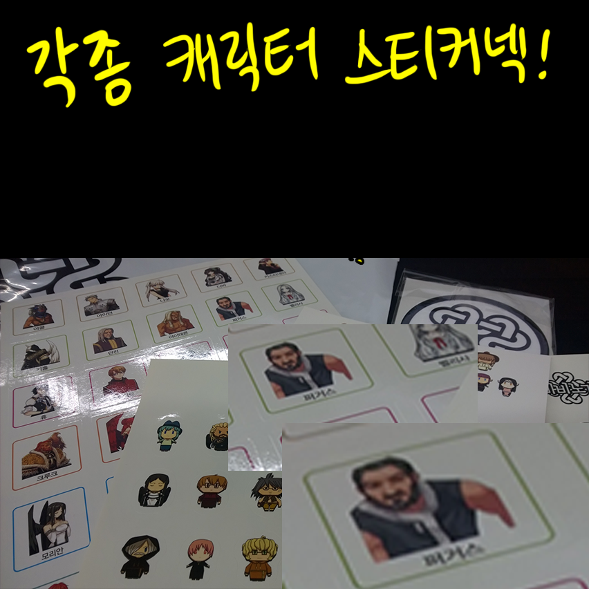 NEXON_KR's tweet photo. *넥슨인턴의 마비노기 럭키박스 개봉기*

마비노기 페북지기님이....
마비노기 럭키박스를 강제 선물해 주셨넥^.^...
#같은곳살면서
#몰래_택배로

개봉기 5편! http://t.co/1U3EPu1rjl