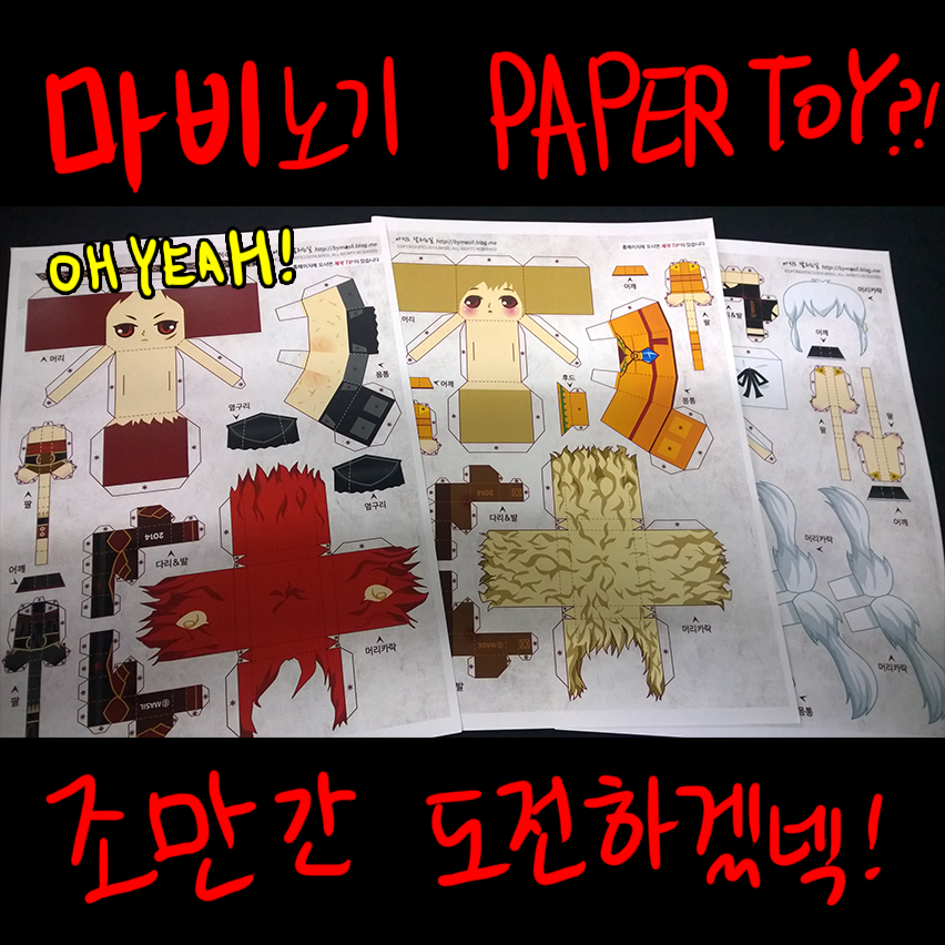 NEXON_KR's tweet photo. *넥슨인턴의 마비노기 럭키박스 개봉기*

마비노기 페북지기님이....
마비노기 럭키박스를 강제 선물해 주셨넥^.^...
#같은곳살면서
#몰래_택배로

개봉기 5편! http://t.co/1U3EPu1rjl