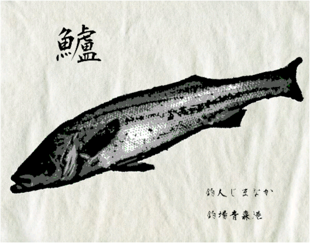 久しぶりにつくりました #gyotaku_camera