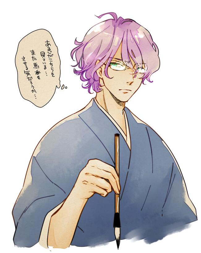 【らくがき】メガネ歌仙 http://t.co/5ERmzaHNEQ 