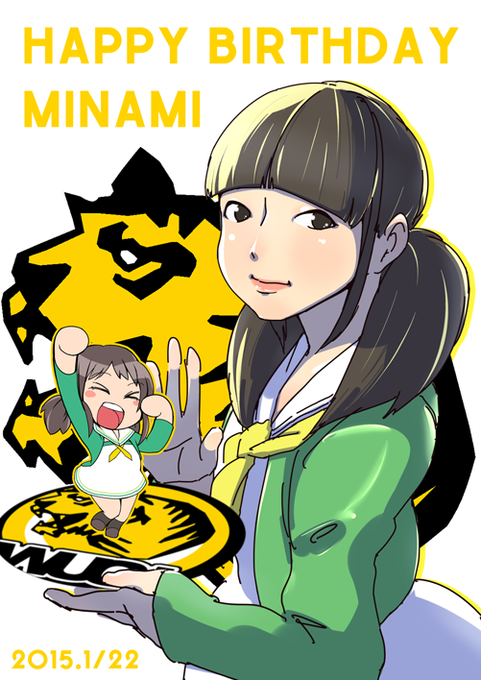 みなみのtwitterイラスト検索結果 古い順 みなみのtwitterイラスト検索結果 古い順