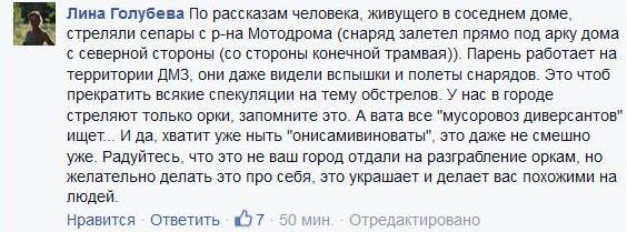 На Донбассе существенно увеличилось количество российской тяжелой военной техники, - генсек НАТО - Цензор.НЕТ 5978