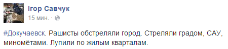 На остановке в Донецке погибли не менее семи человек, - ОБСЕ - Цензор.НЕТ 2129