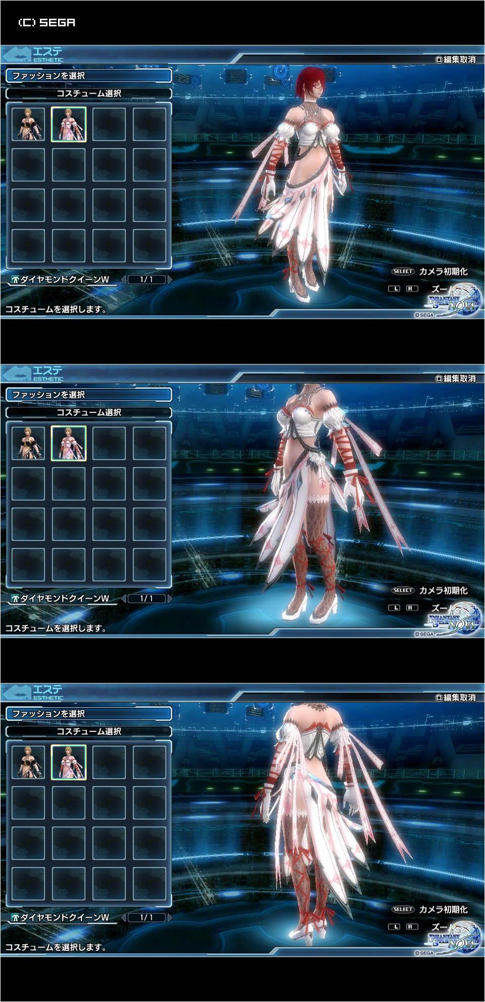 生涯pso 女性服 ダイヤモンドクイーン 男性服 ダイヤモンドネイヴ ファンタシースターノヴァ 1月22日に 有料クエスト 各600円 が多数配信 クリアボーナスとして 4種の新コスチューム Http T Co Co2dpf3knn Http T Co Ahzgdqrgsx