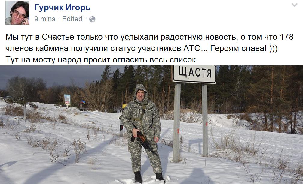 Крымские марионетки анонсировали трехкратное повышение тарифов на электроэнергию на оккупированном полуострове - Цензор.НЕТ 6339