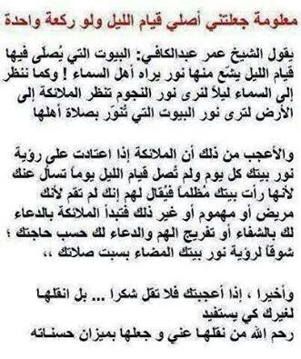 السلام عليكم ورحمة الله وبركاته