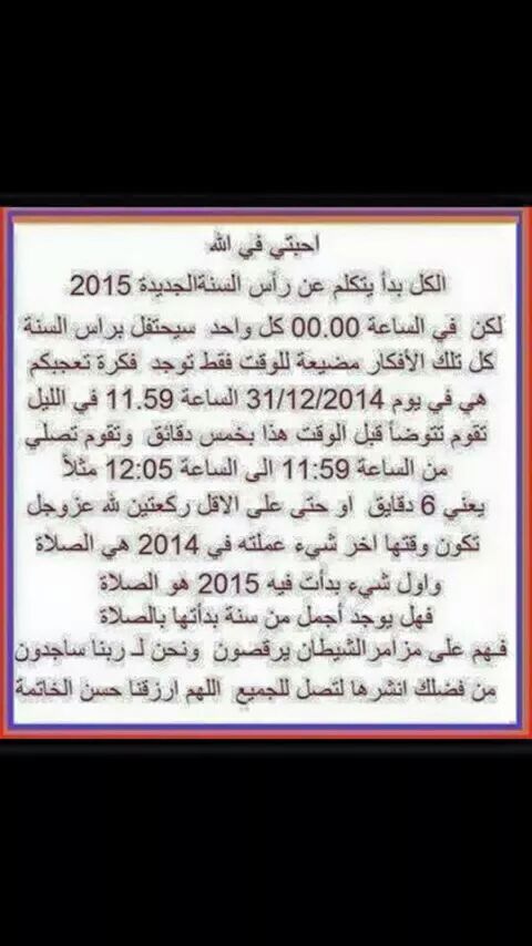 السلام عليكم ورحمة الله وبركاته.