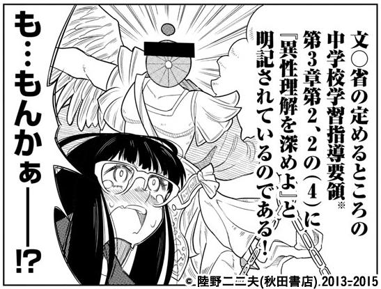 それでも世界を崩すなら #10 http://t.co/VA7BlyounI #ChampionTap 【夜宣伝】本日10話更新されました!よろしくお願いします