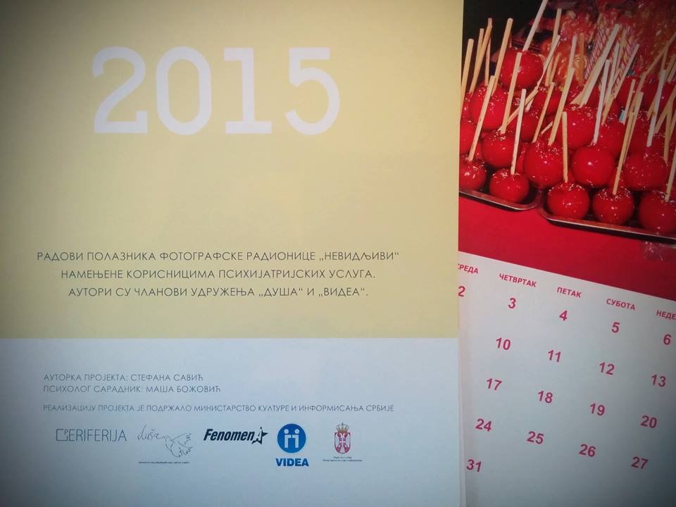 ISC Serbia tweet media