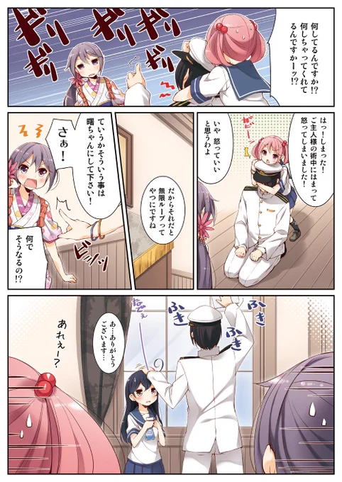ぼのぼの、いいあんよからのすすすす↑そしてガバッ! #pixiv http://t.co/meKXQmDgd1 