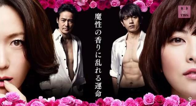 Rie01dtaylor 青柳翔 出演ドラマ 美しき罠 残花繚乱 第3話 第三の女 青柳さんかっこいい 犬飼君 かわいー 面白い 青柳翔 犬飼貴丈 Http T Co Siofaali5z Twitter