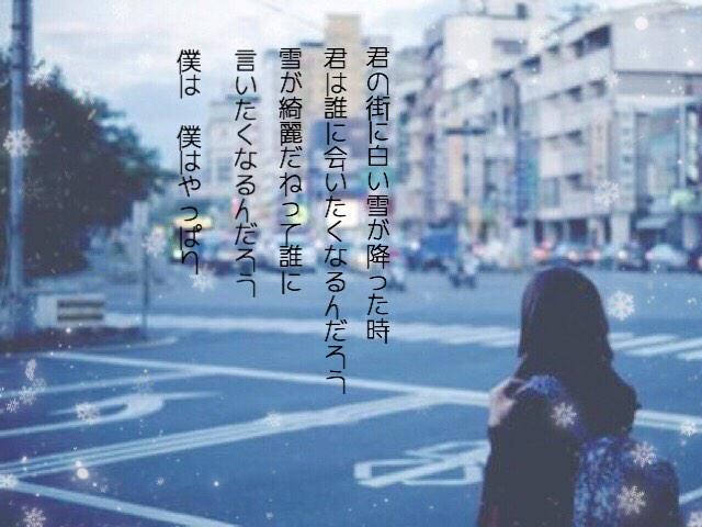 あじゃ りんりん 歌詞画 Back Number 風の強い日 ヒロイン アーバンライフ 浮ついた気持ち Backnumber Backnumber好きと繋がりたい Backnumber好きな人rt Http T Co Oimdqqcc5f あじゃ りんりん 歌詞画 Back Number 風の強い日 ヒロイン アーバンライフ 浮ついた気持ち Backnumber Backnumber好きと繋がりたい Backnumber好きな人rt Http T Co Oimdqqcc5f