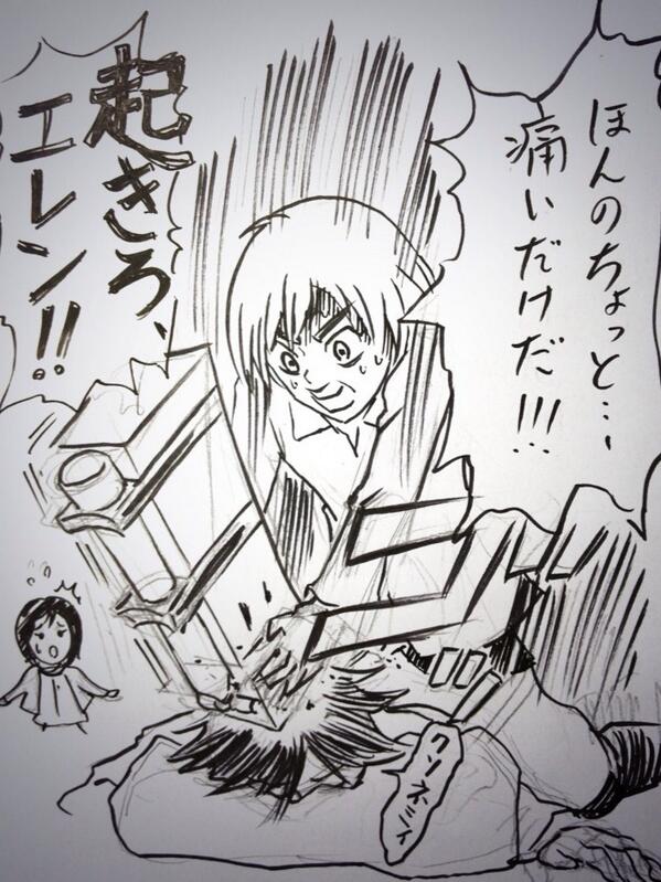 shingekitoribia's tweet photo. 進撃のゲスミン　TAKE4 

目覚まし編 https://t.co/wXiKOjrzj9