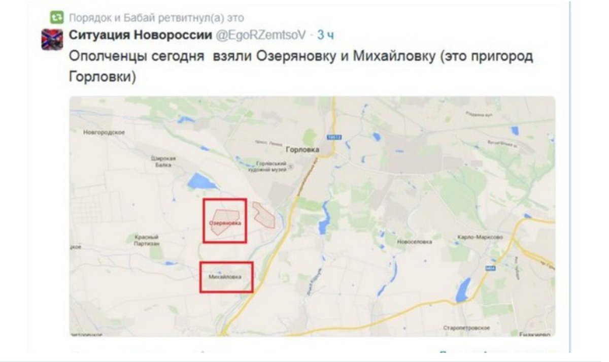 территории подконтрольные днр и лнр карта 2020. бои под авдеевкой карта. карта боевых действий горловка днр. ополченцы сегодня карта. ополченцы сегодня карта.