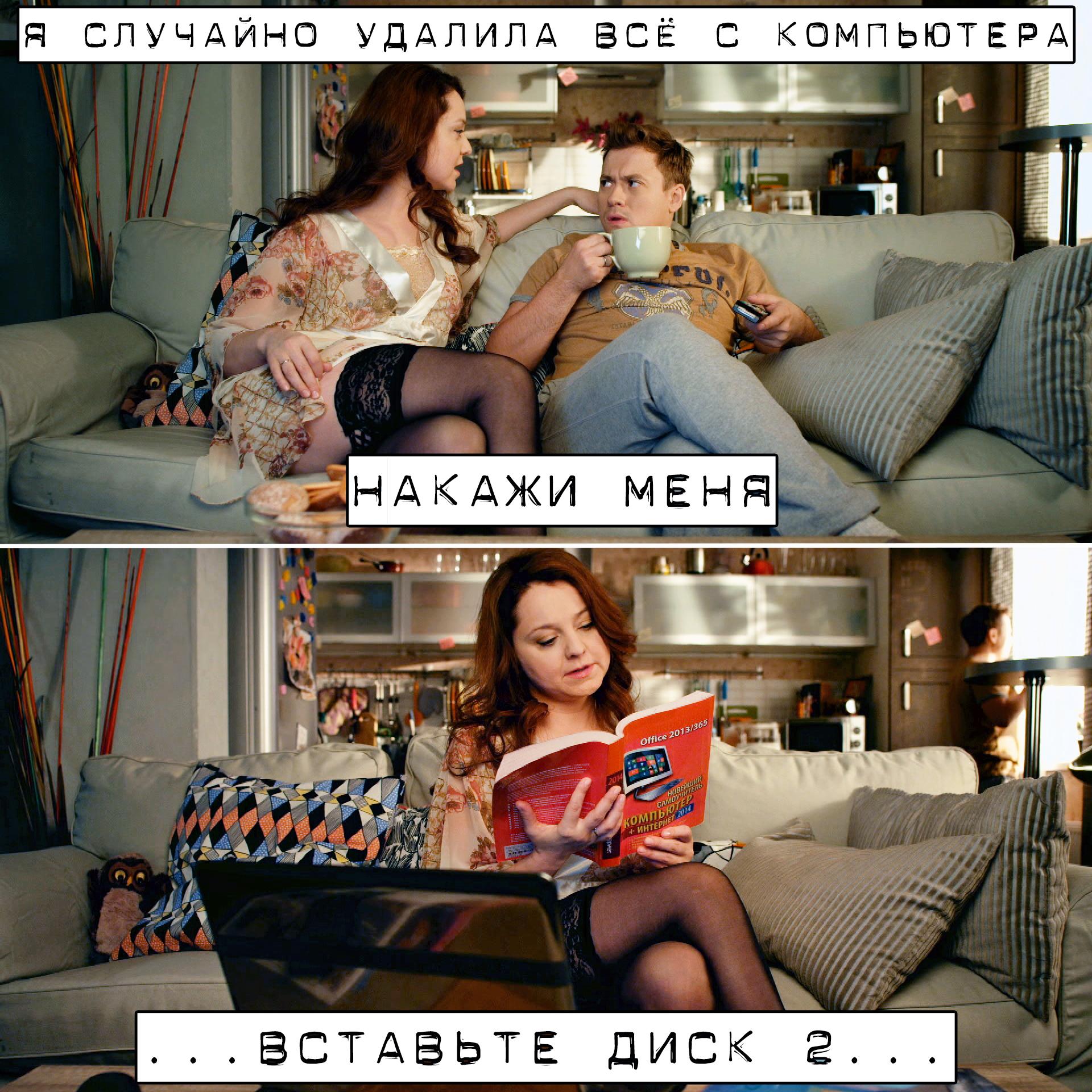 Фейки сериала Саша Таня