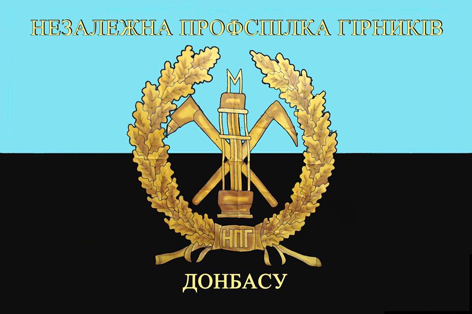На Донетчину доставлено 270 тонн гуманитарного груза от правительства Украины, - ДонОГА - Цензор.НЕТ 7137