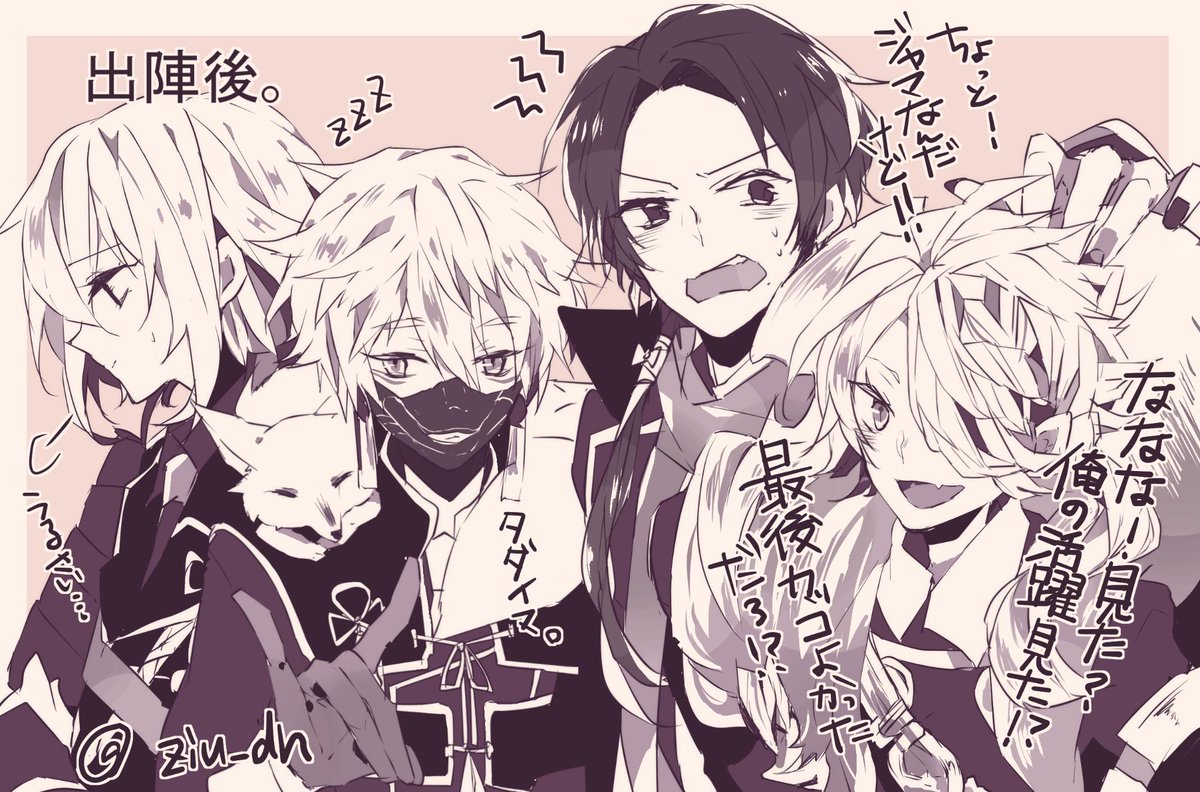 刀剣乱舞
うちの隊の天使たち 