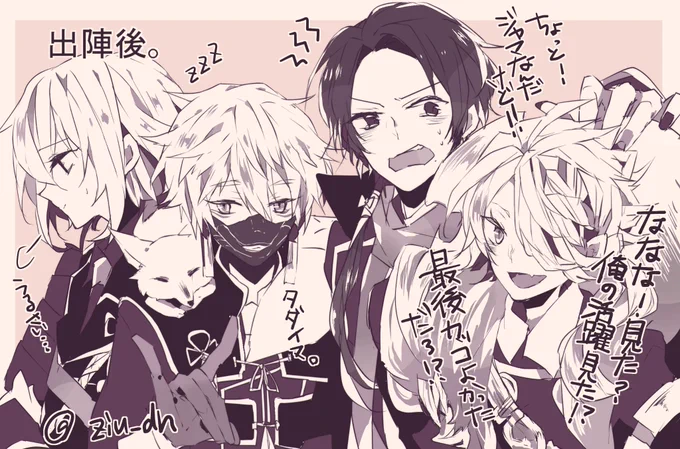 刀剣乱舞
うちの隊の天使たち 