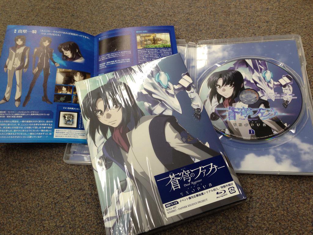 蒼穹のファフナー Beyond 2 24bd Dvd 発売 2 4 水 発売の 蒼穹のファフナー Exodus Blu Ray第1巻のサンプルが届きましたよー 第1話はtv放送版よりも15分以上長い完全長尺版 イベント優先申込券 そして4p見開き解説書封入っ Fafner Http T 蒼穹のファフナー Beyond 2 24bd Dvd 発売 2 4 水 発売の 蒼穹のファフナー Exodus Blu Ray第1巻のサンプルが届きましたよー 第1話はtv放送版よりも15分以上長い完全長尺版 イベント優先申込券 そして4p見開き解説書封入っ Fafner Http T