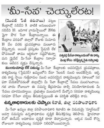 CscKapila's tweet photo. http://t.co/Q19dmMtNkx