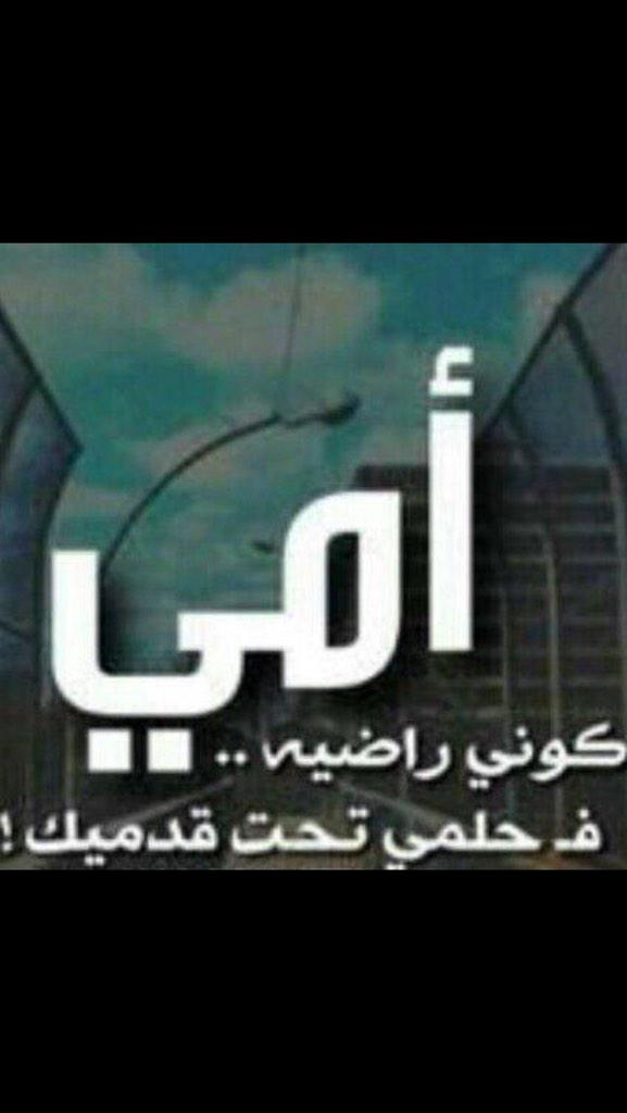 وليد الحارثي (@ggjf12) on Twitter photo 