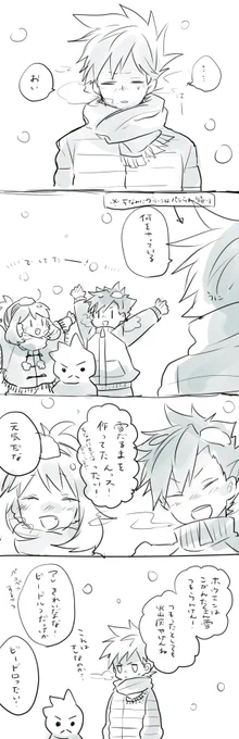 雪ではしゃぐサファイアが描きたかっただけ① 