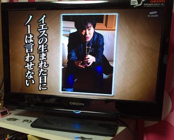 セカオザこと Sekai No Ozawa が面白すぎると話題 趣味女子を応援するメディア めるも