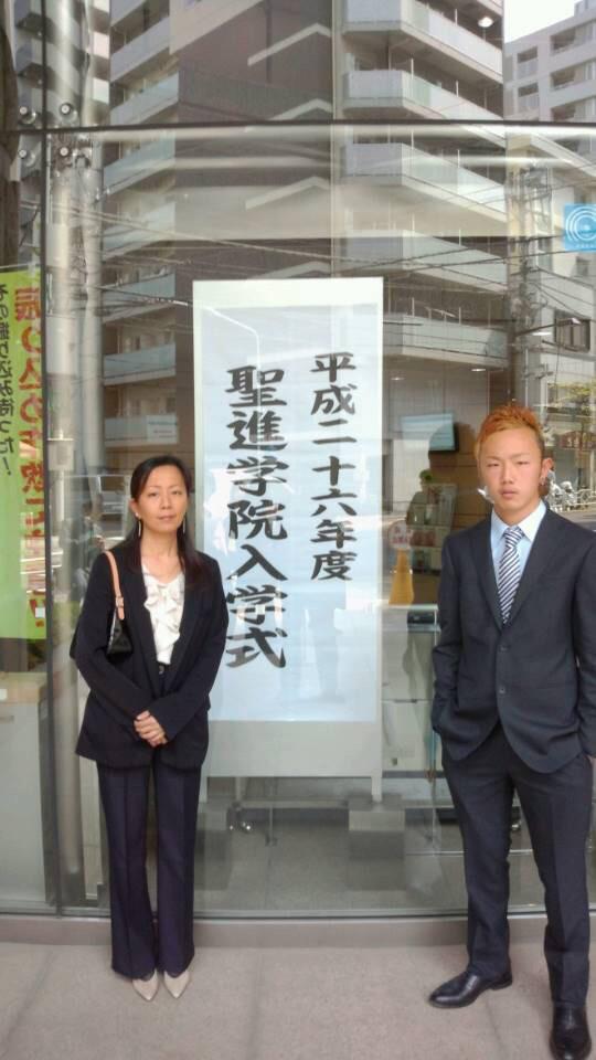 斉藤鴻ノ佑 高校の入学式こんなだったんだ ひどいなこれは Http T Co Dnywd6sud8