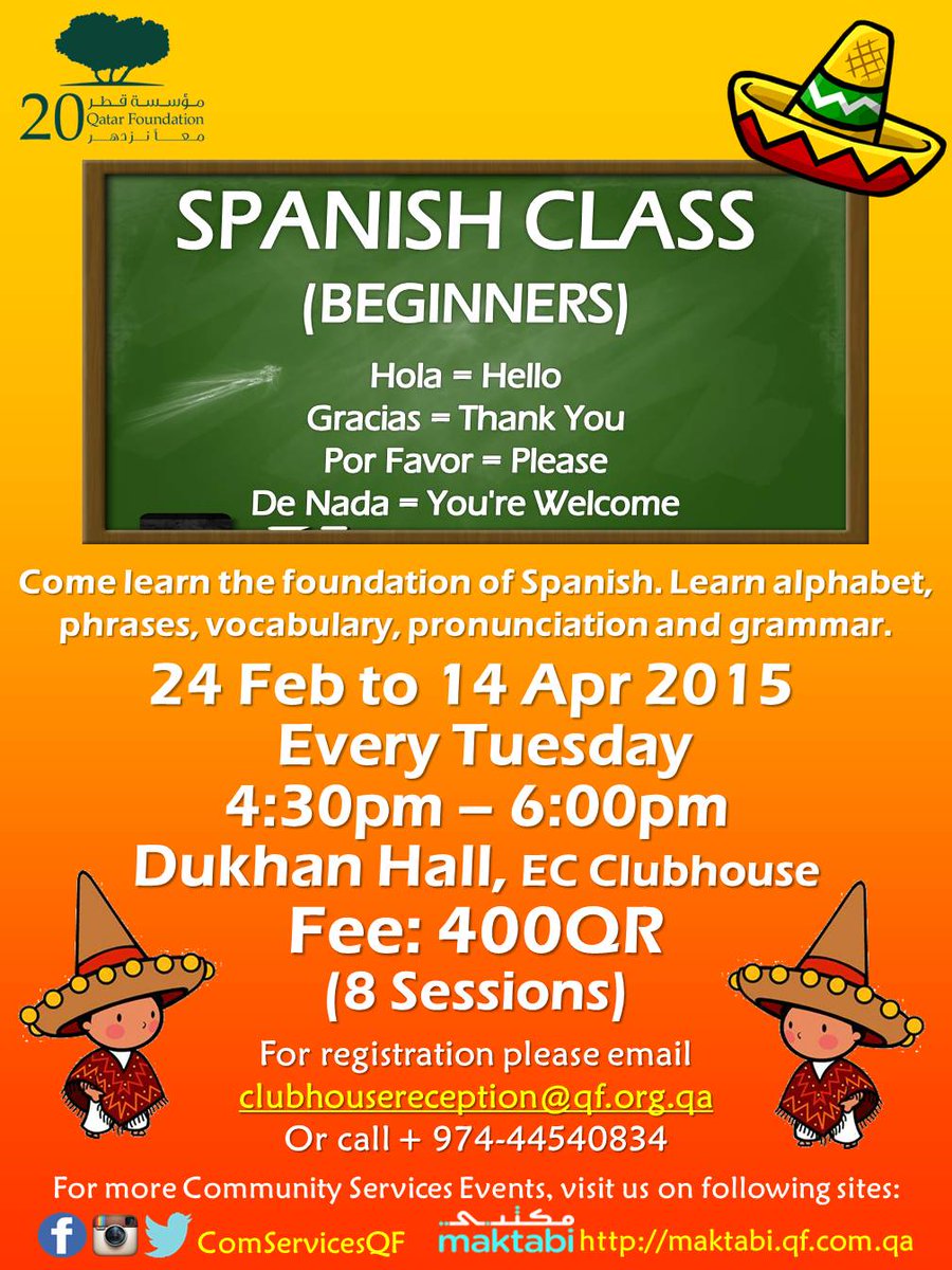 ComServicesQF's tweet photo. Upcoming February Classes offered by CS Clubhouse.

For more information email clubhousereception@qf.org.qa http://t.co/50HYnBVXFV