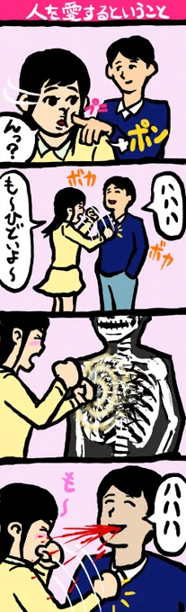 ミオスタチン女子 