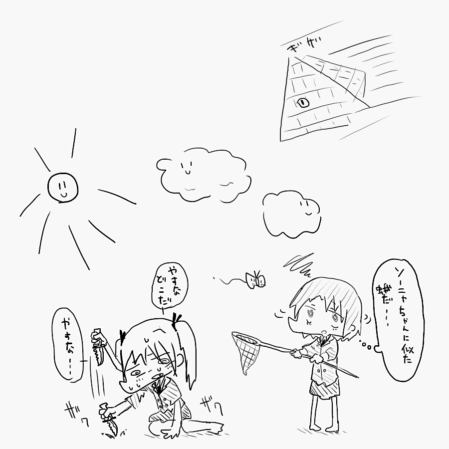キルミーの3人 