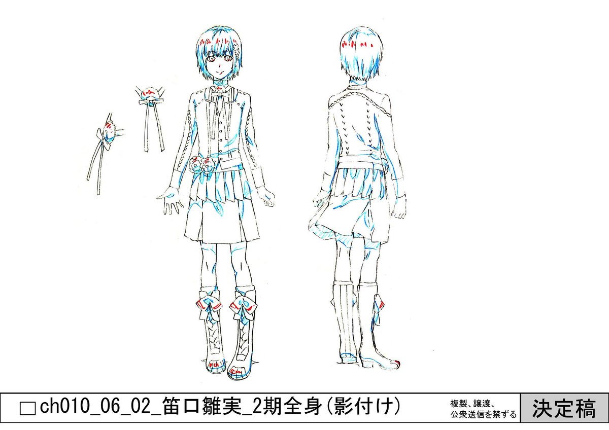 Dvd好評リリース中 アニメ 東京喰種 Re 公式 お疲れ様です アニメ班です 早いもので3話放送です 実は2期からヒナミ衣装大人っぽくなりました Tkg Anime 東京喰種 Http T Co Gndhptwhvl