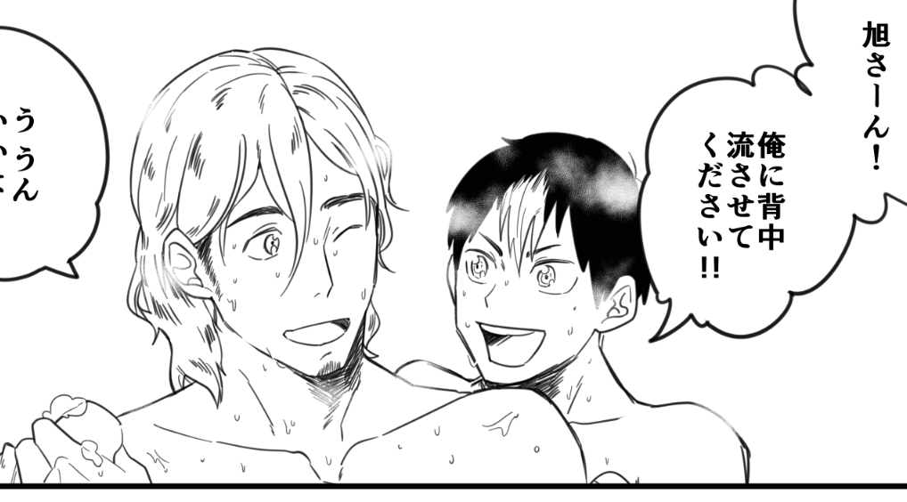 にしあずを～～ 